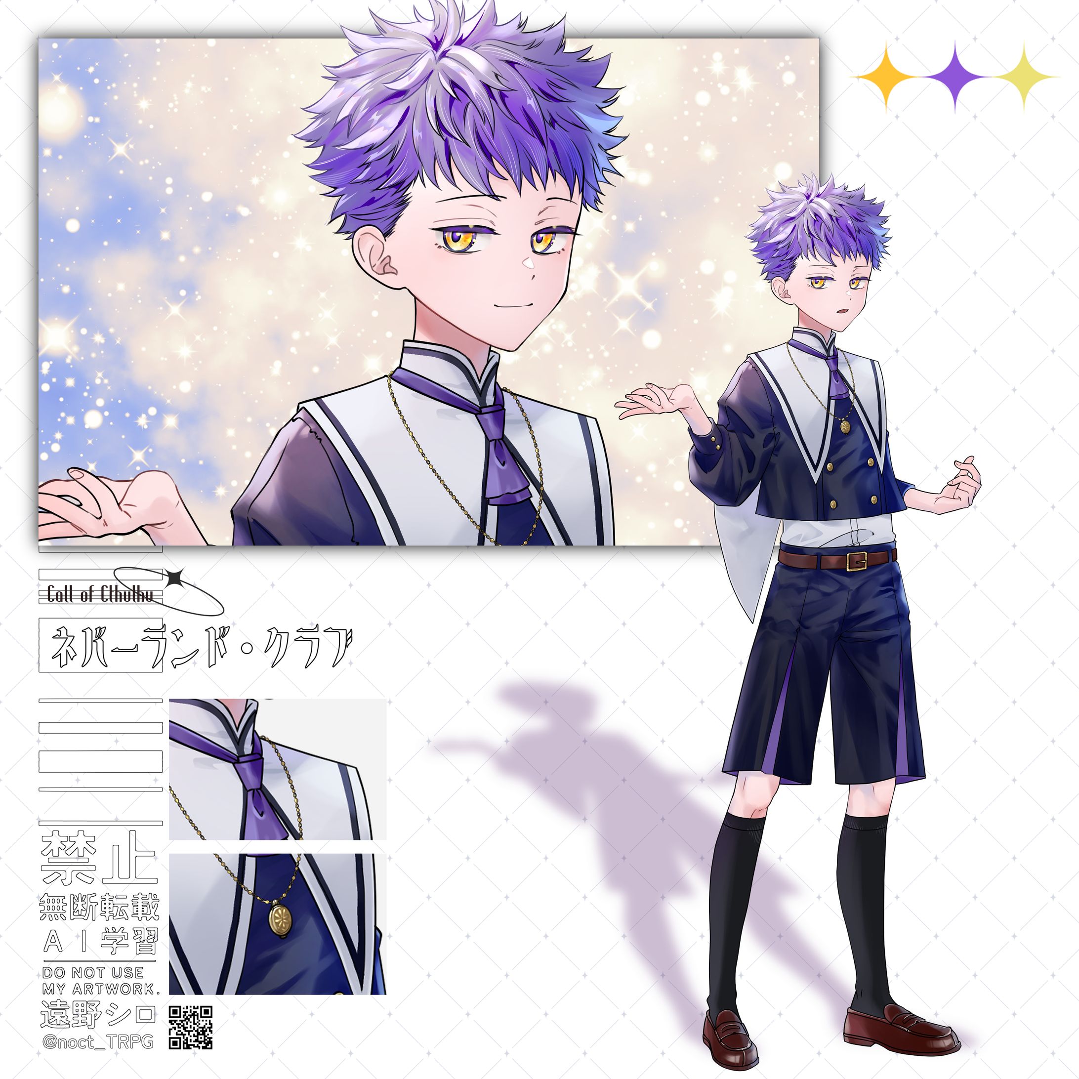 オリジナルキャラクター-1