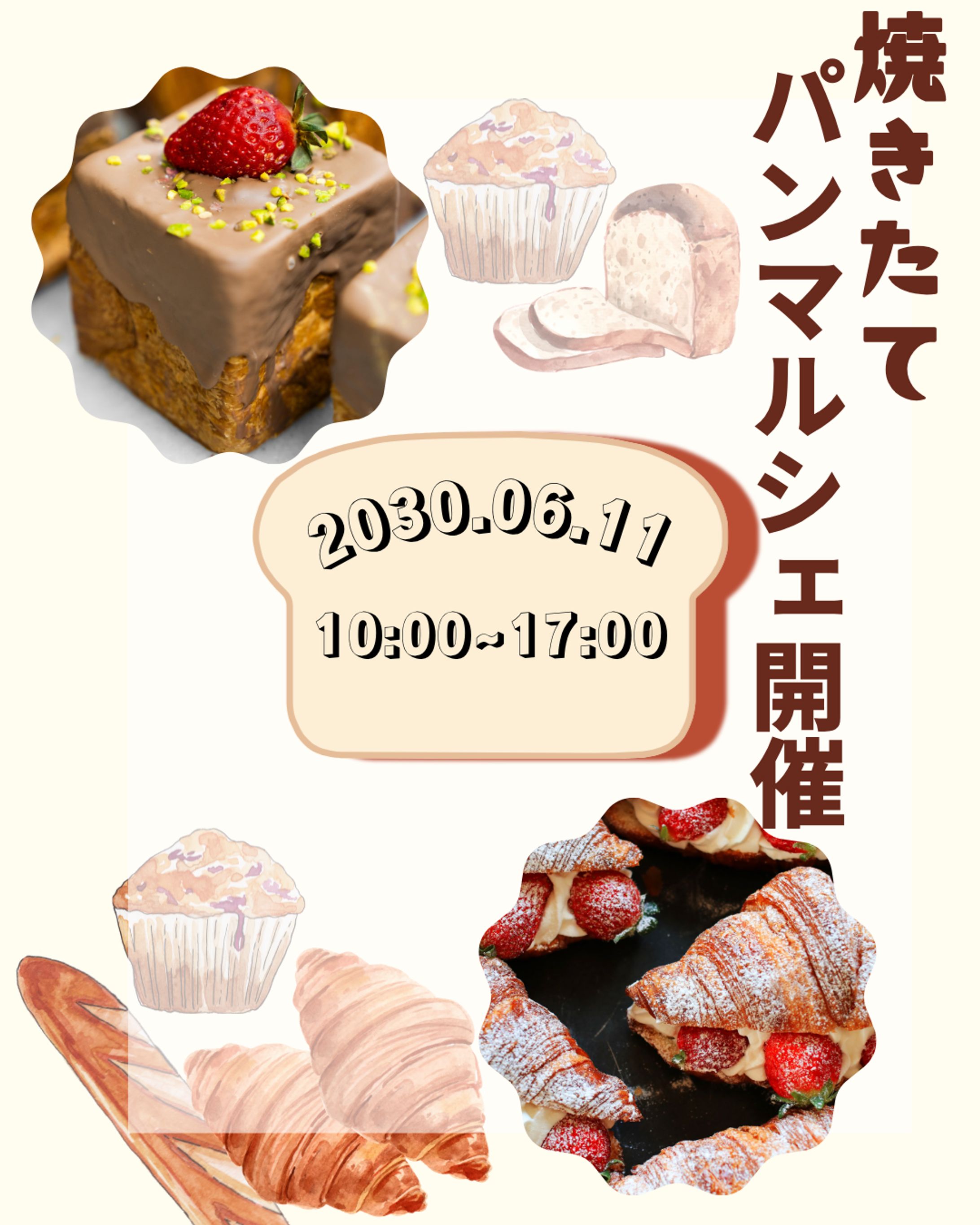 パンマルシェ（練習）-1