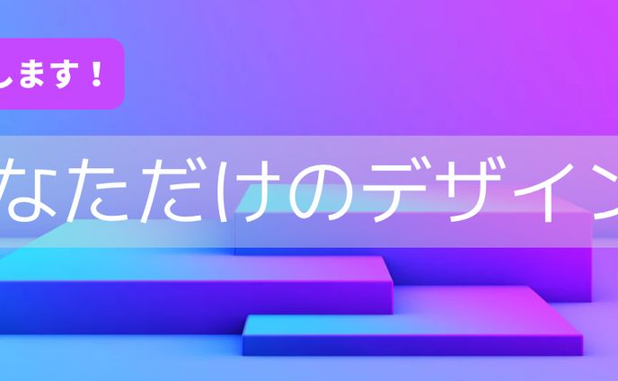 Twitter用ヘッダー