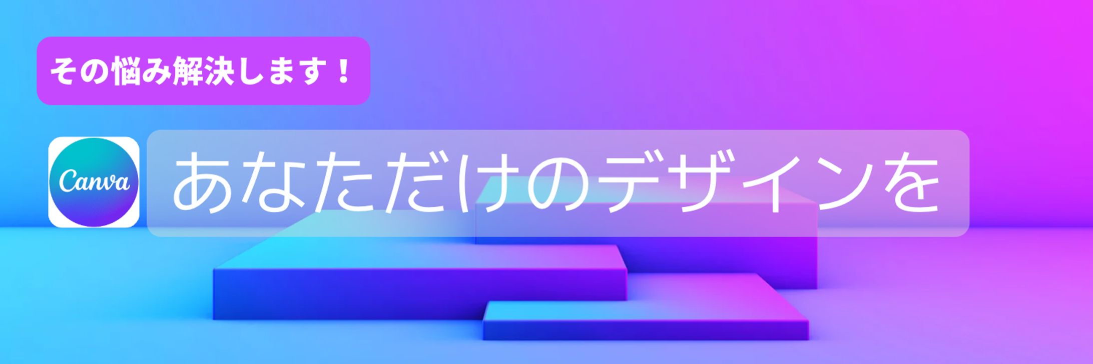 Twitter用ヘッダー-1