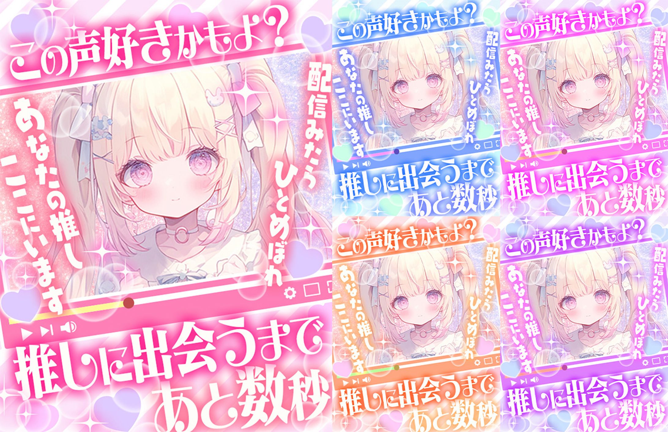 おはV-1