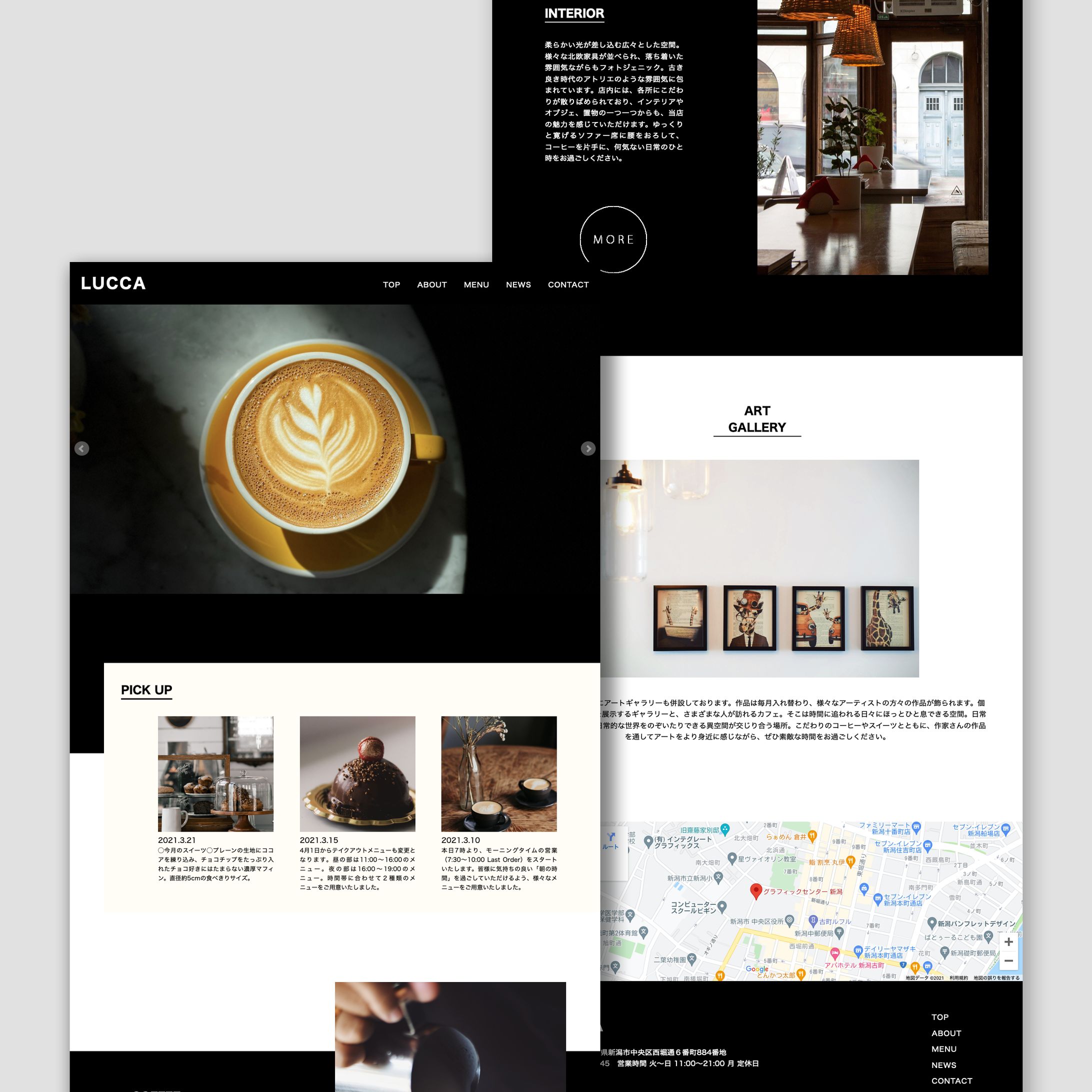 カフェ WEBサイト-1