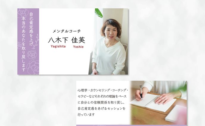 名刺制作