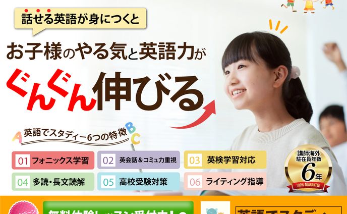 ヘッダー画像　PC版2