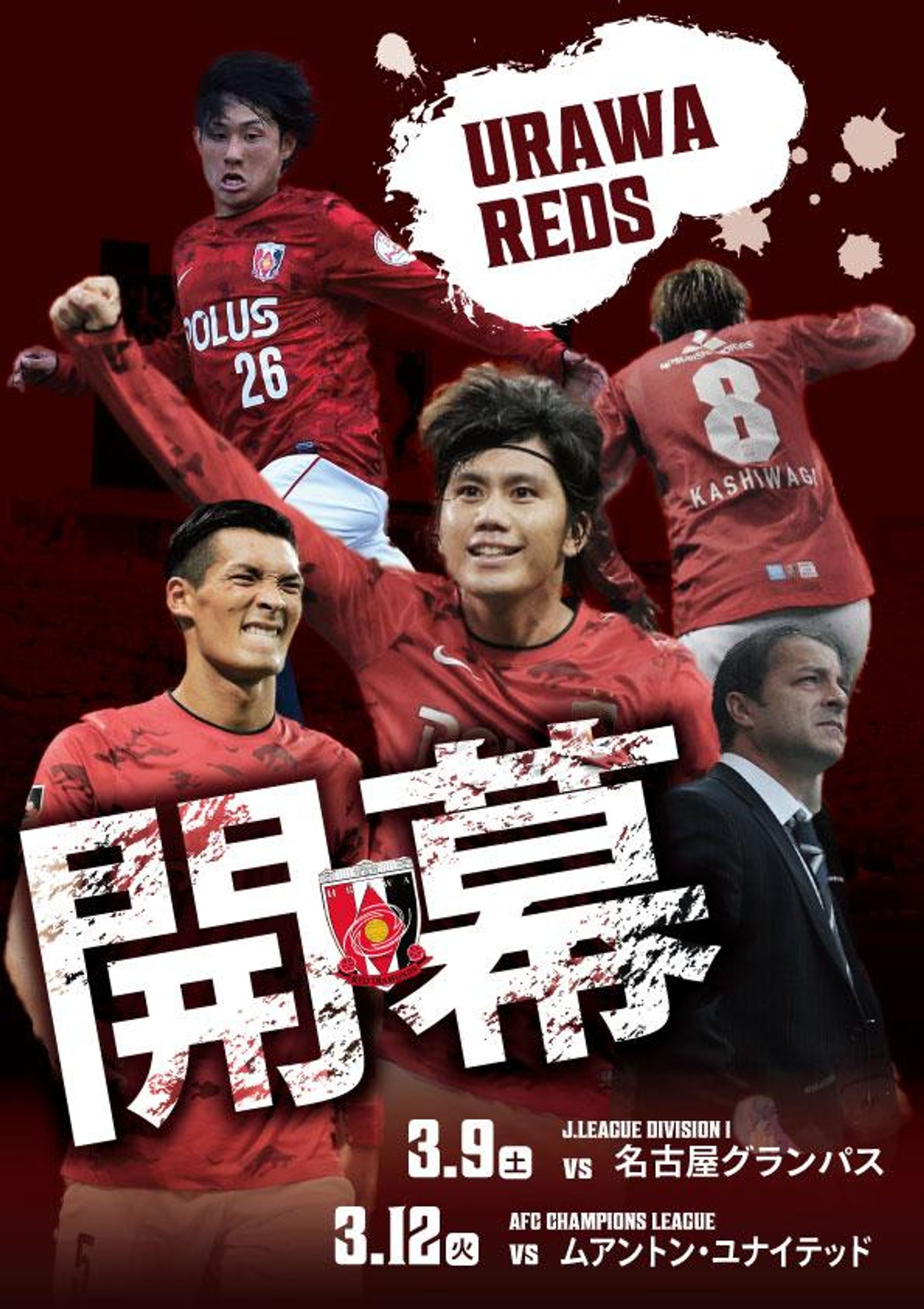 Jリーグ-1