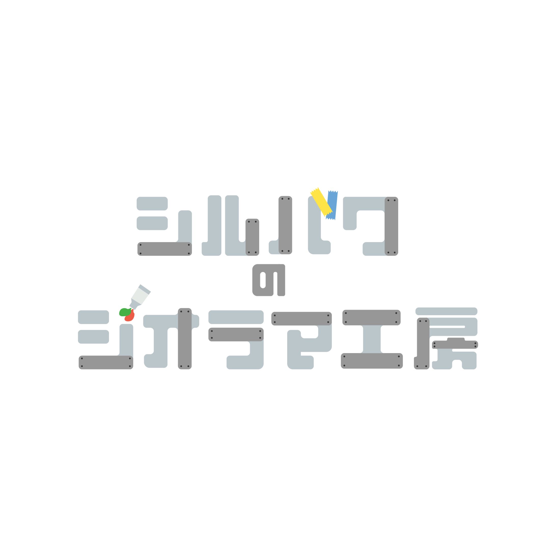 ロゴデザイン（シルバワのジオラマ工房様）-1