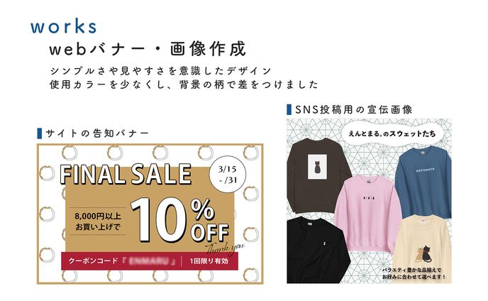 web用サムネイル