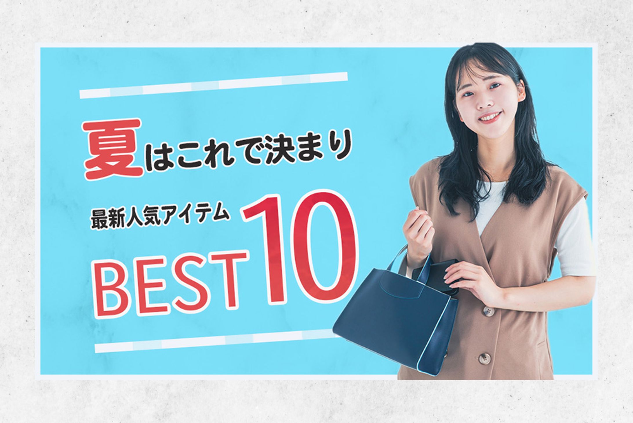 アパレル会社様-1