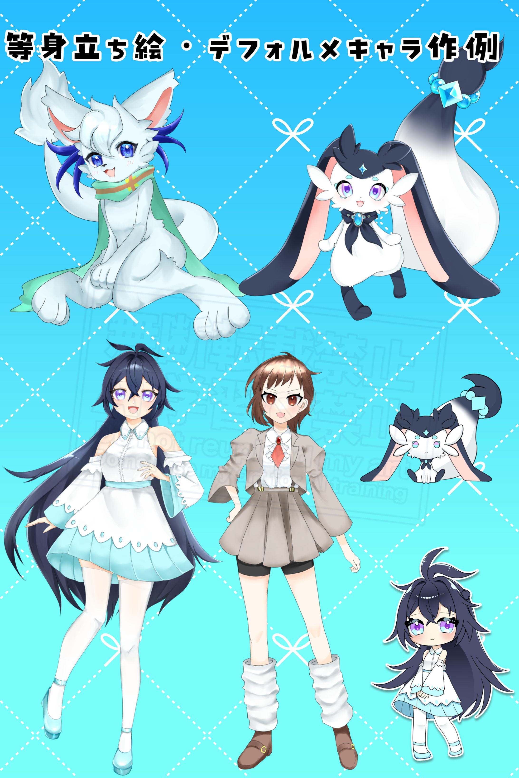 立ち絵イラスト・デフォルメイラスト-1