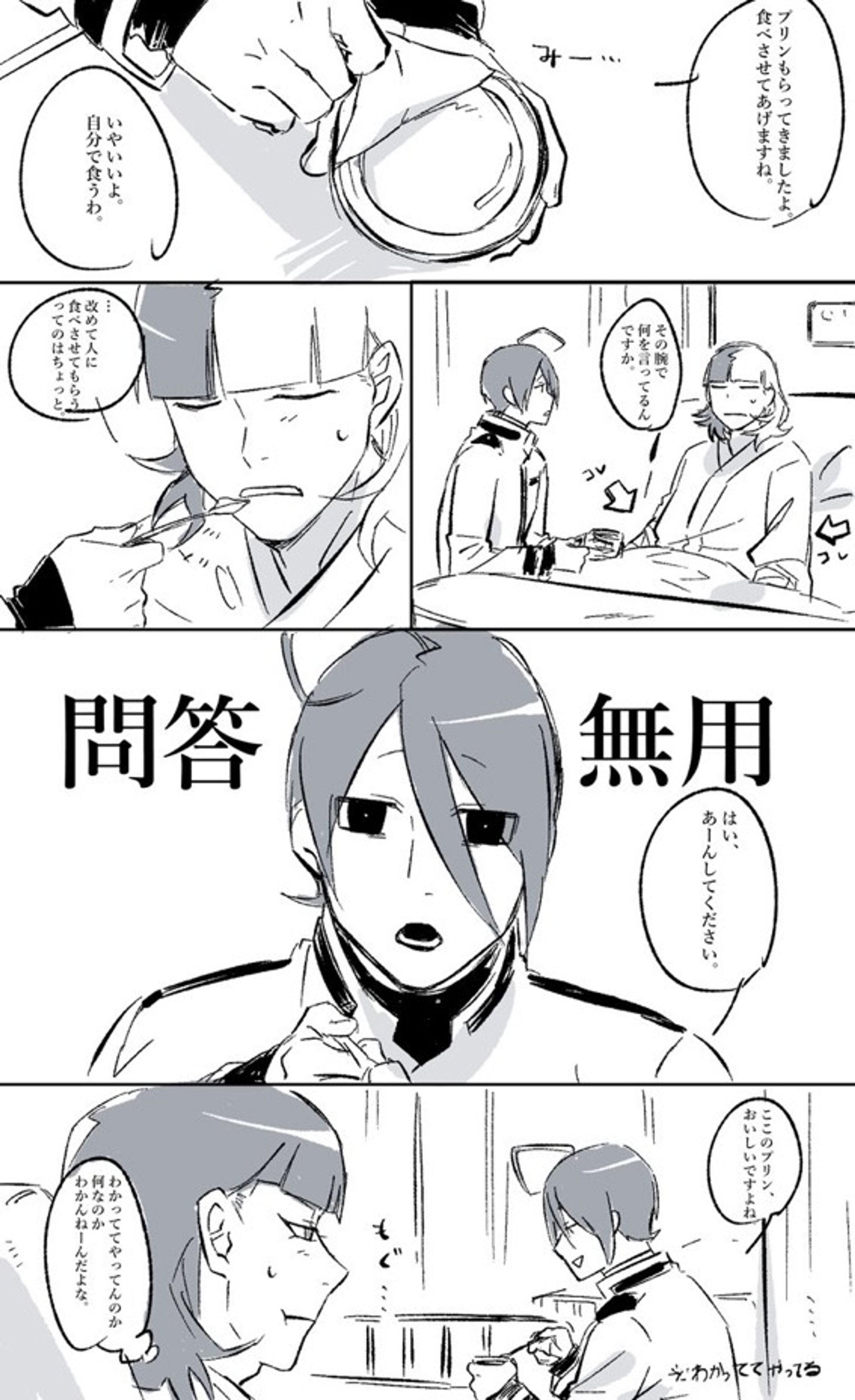 E858664F 3AFA 4933 8823 DBA32187656A-1