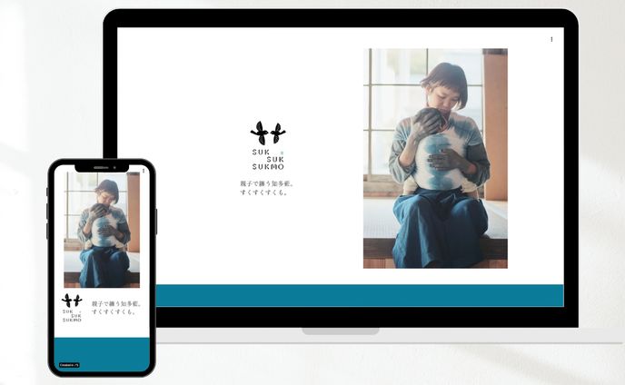 すくすくすくも