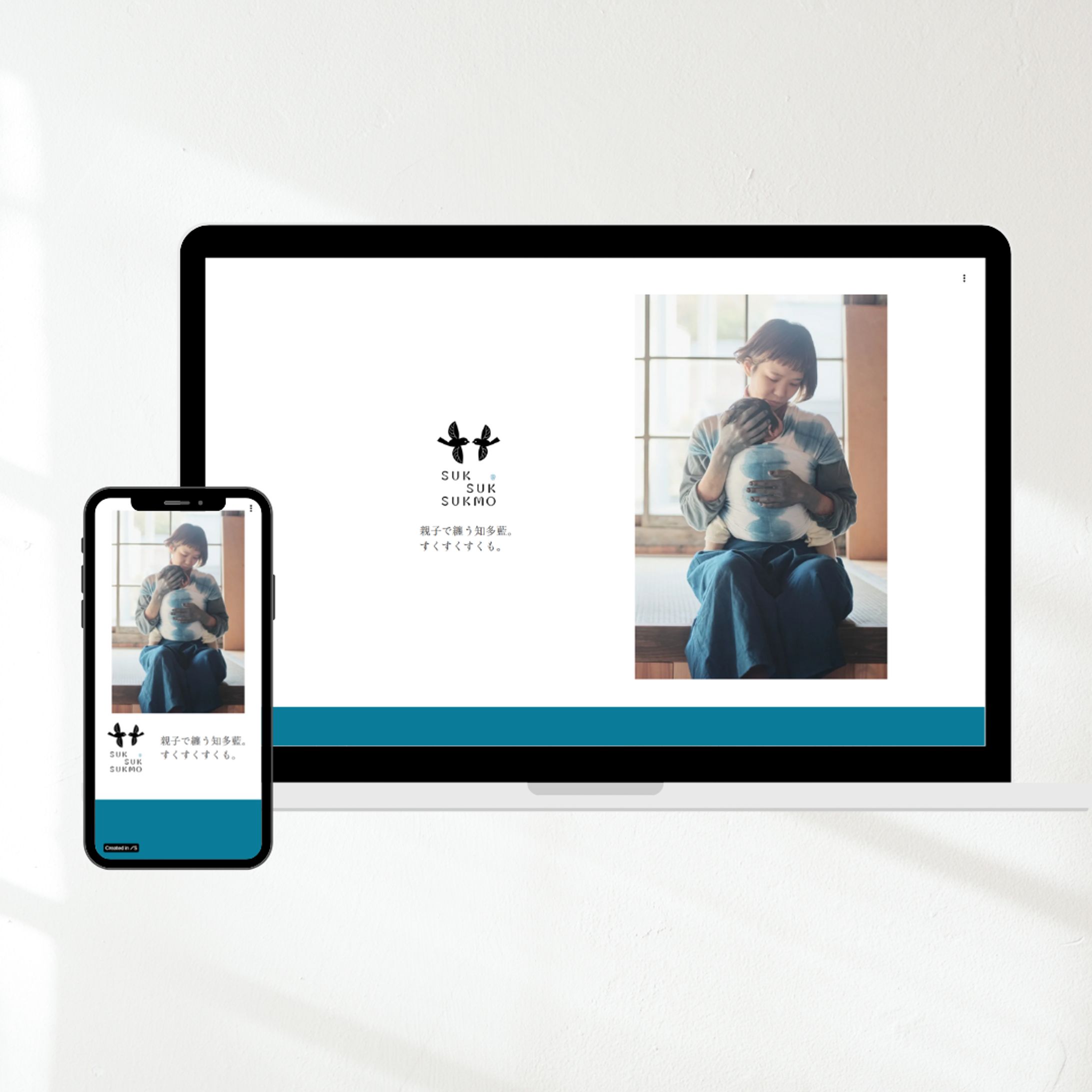 すくすくすくも-1