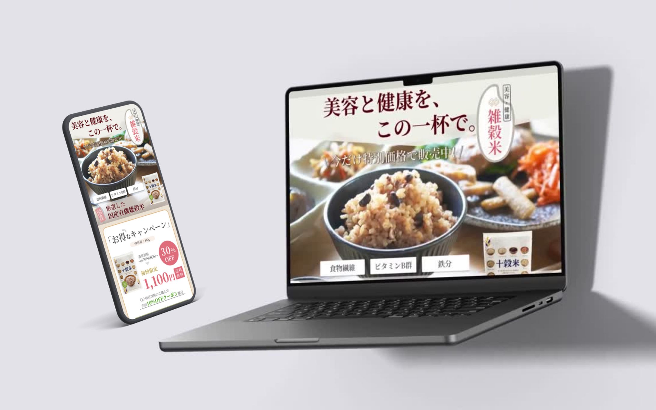 【架空案件】LP「十穀米」】-1