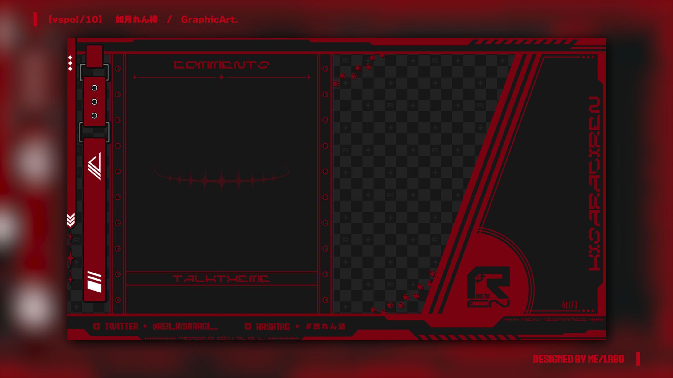 【GraphicArt : vspo! [10] 如月れん様】-1