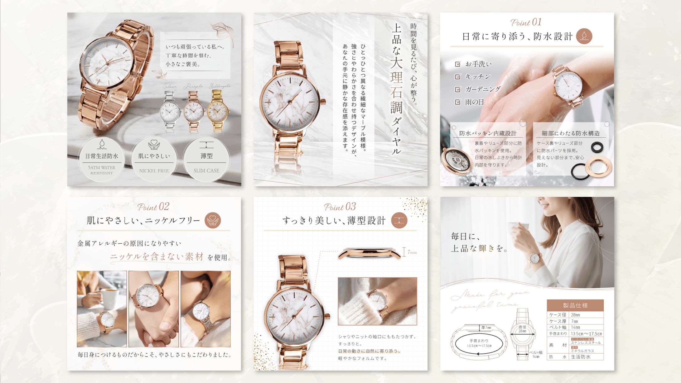 【商品画像】腕時計-1