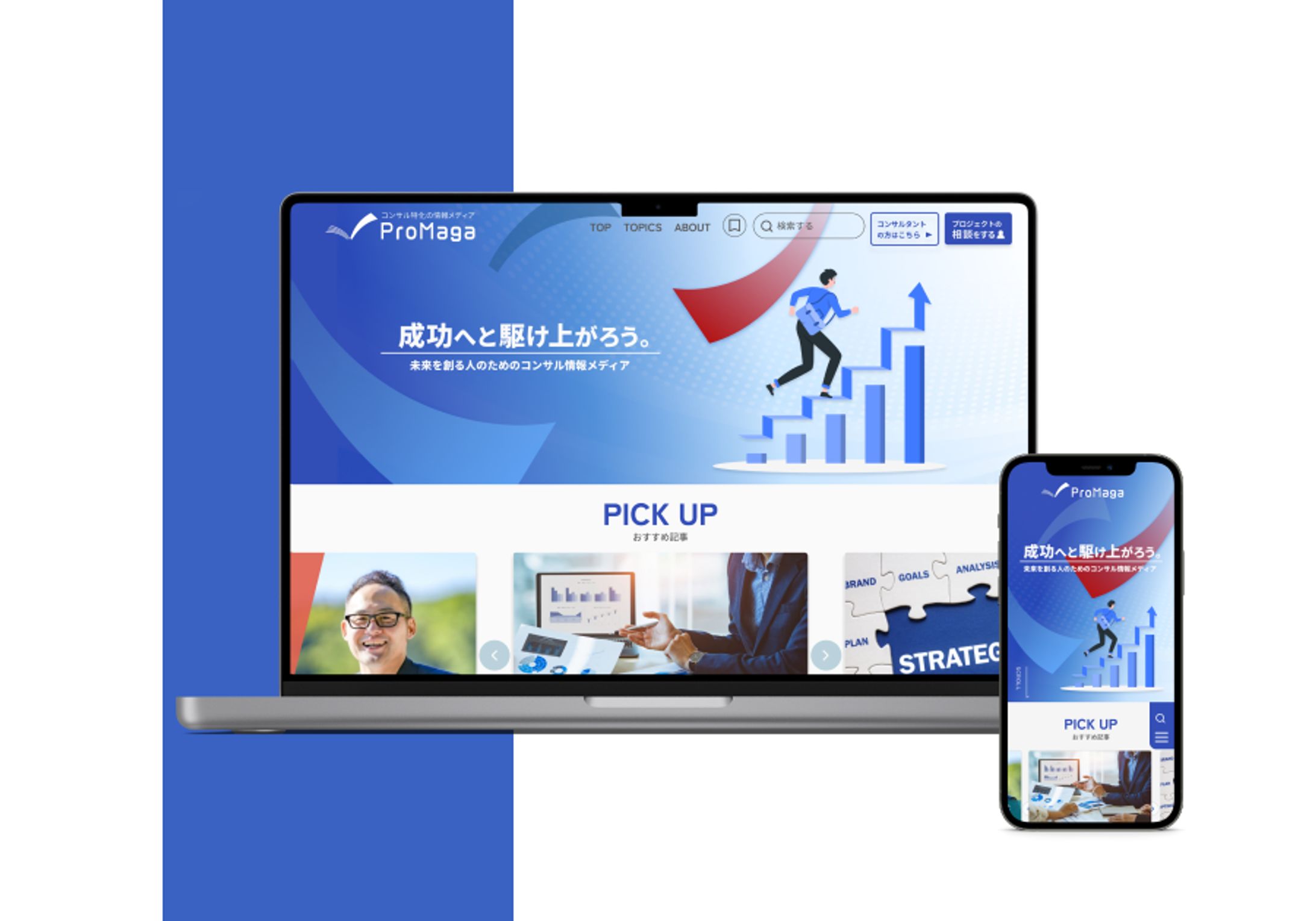 メディアサイト（コンペ参加作品）-1