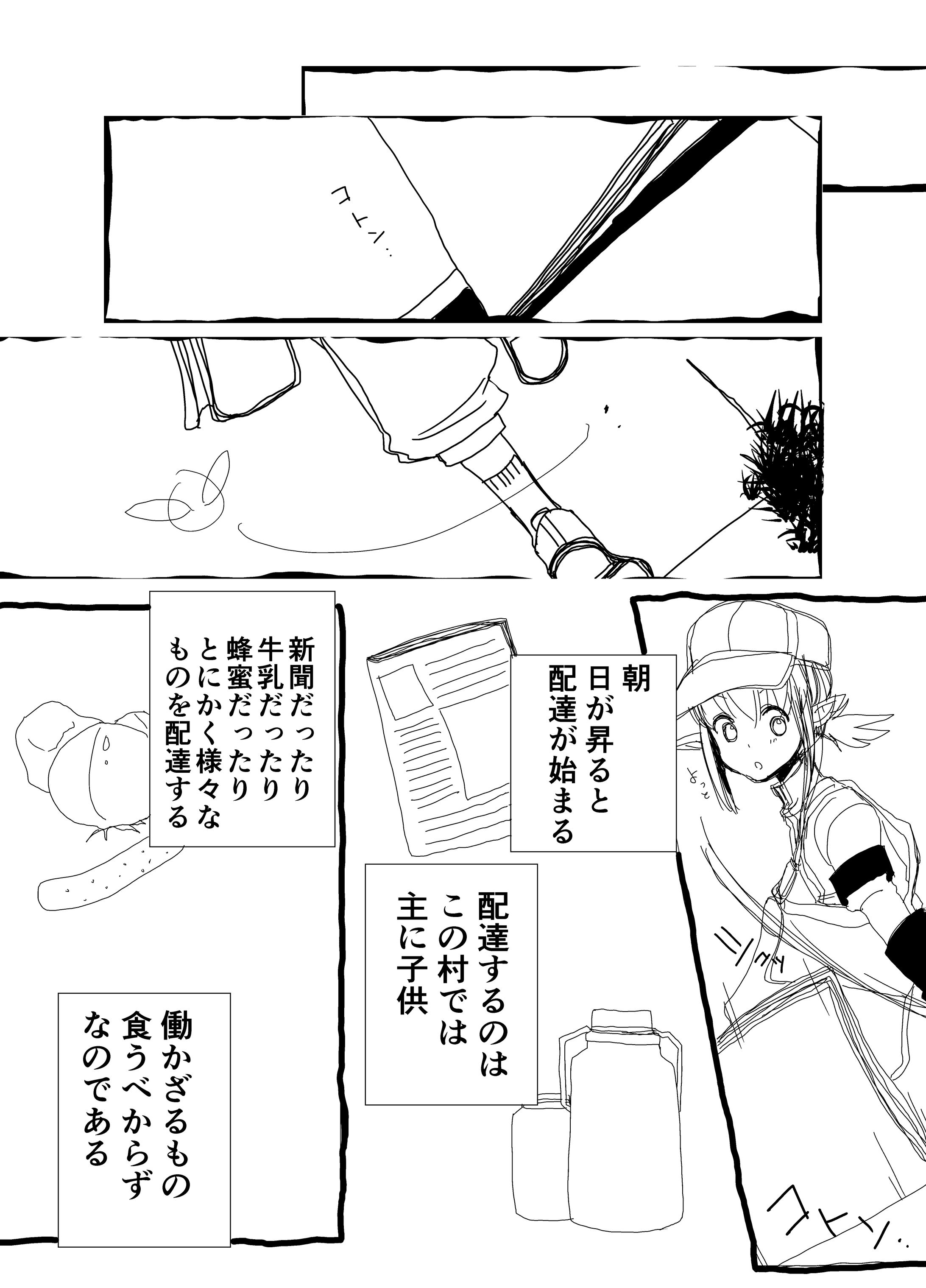 コミック-1
