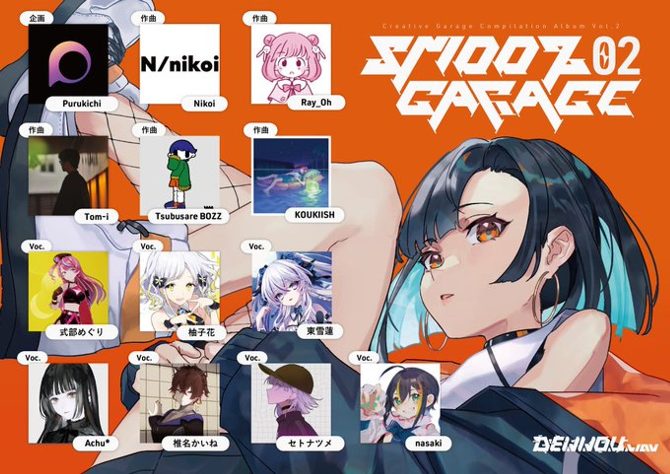 Dennou.wav『SMOOZ GARAGE 02』-1