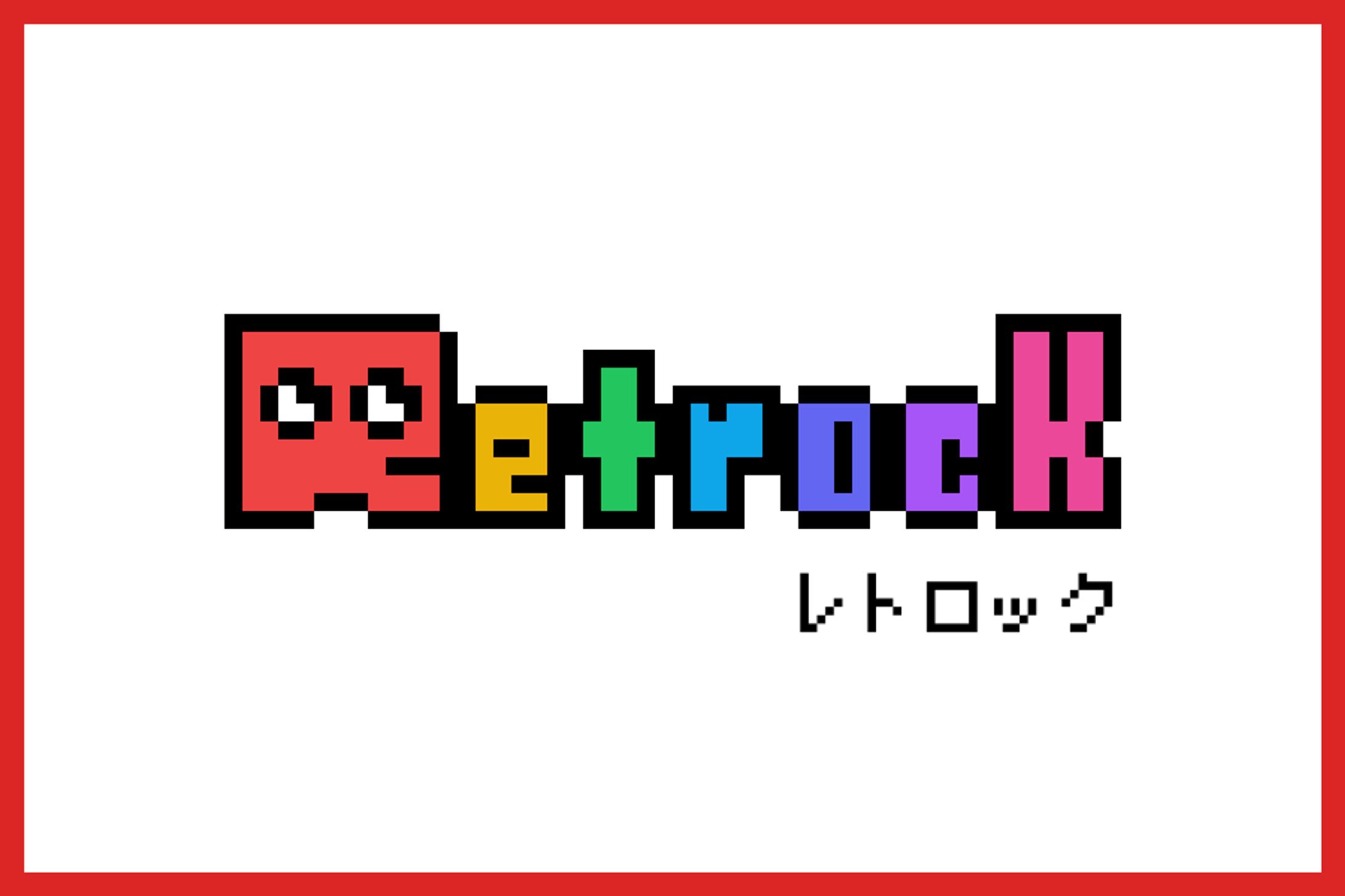 株式会社レトロックロゴ＆コーポレートサイト-1