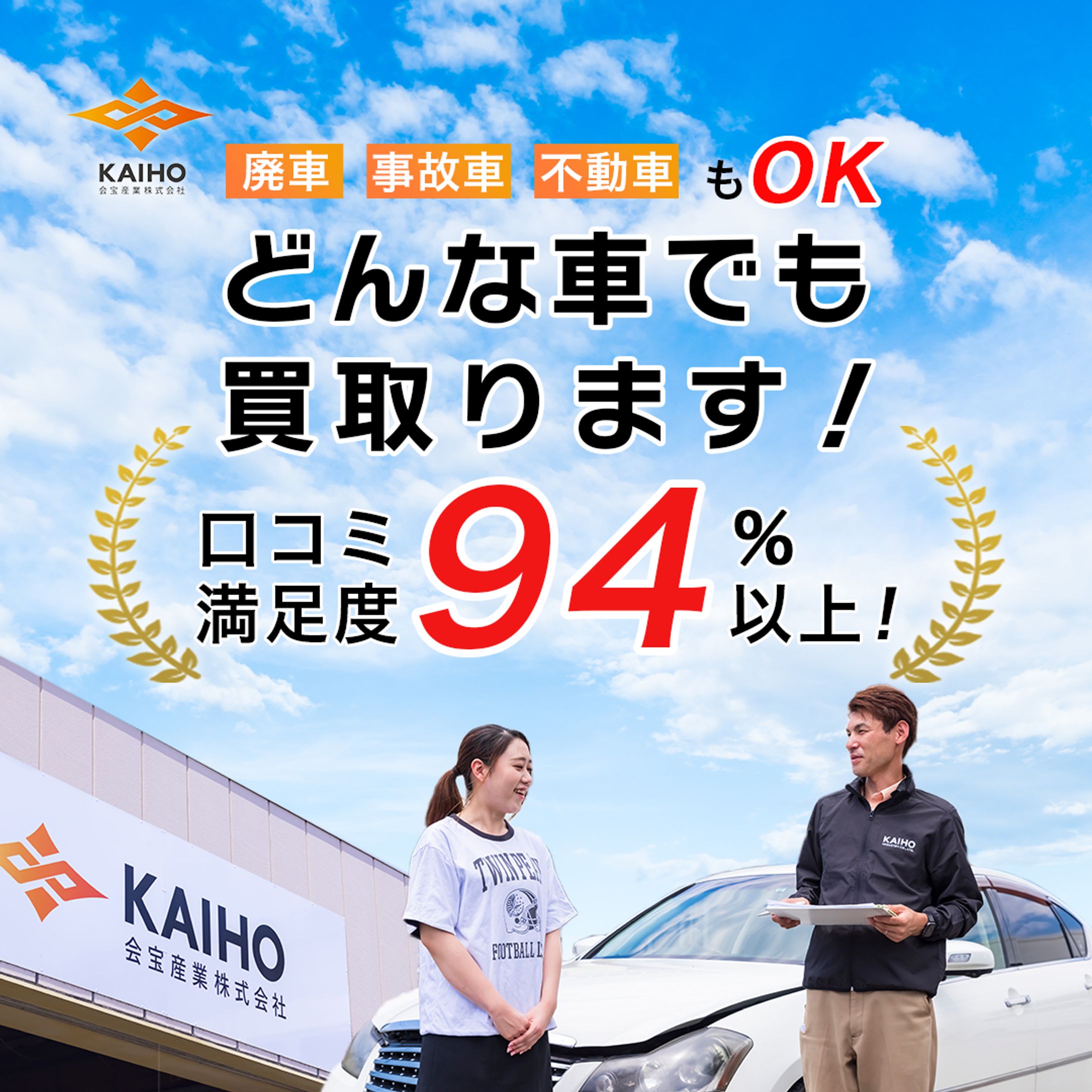 広告バナー＆ポップアップバナー-1