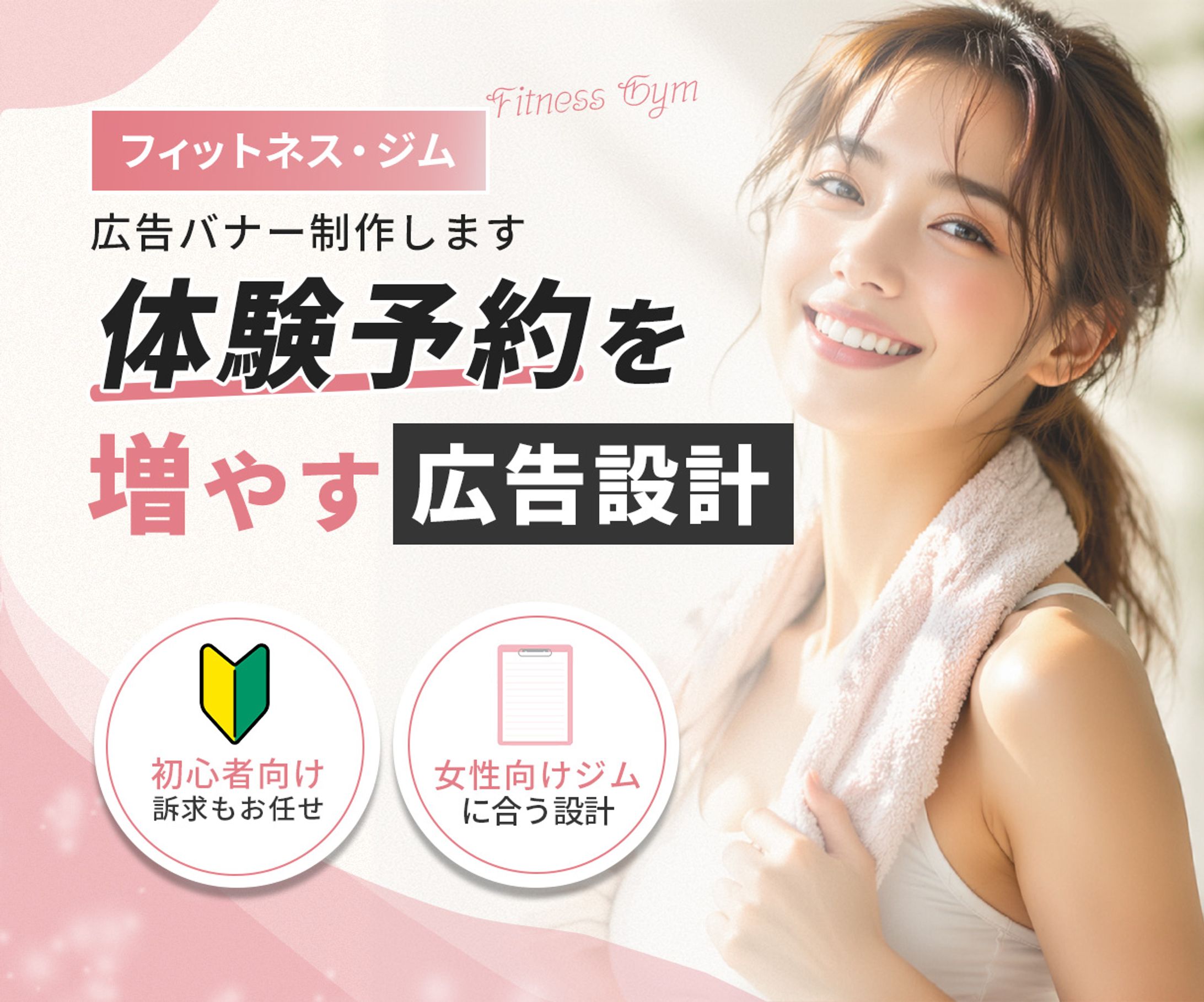 ココナラ サムネイル-1