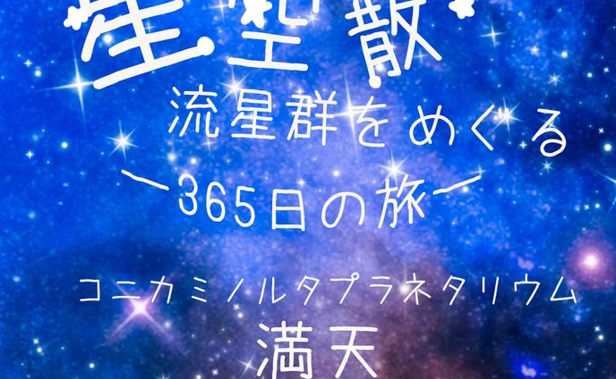 Instagram広告バナーデザイン