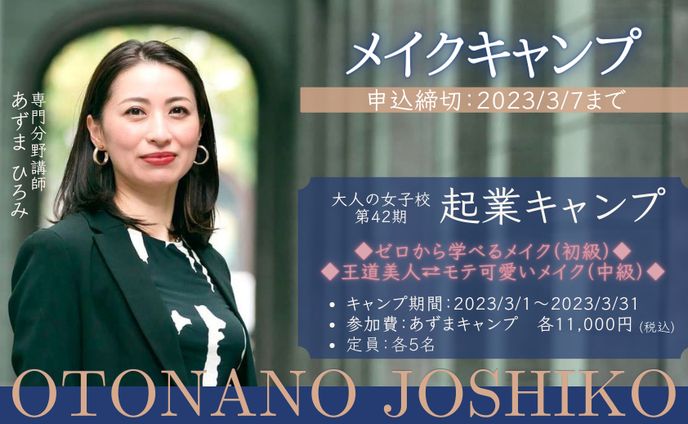 ビジネス/講座/FB用バナー