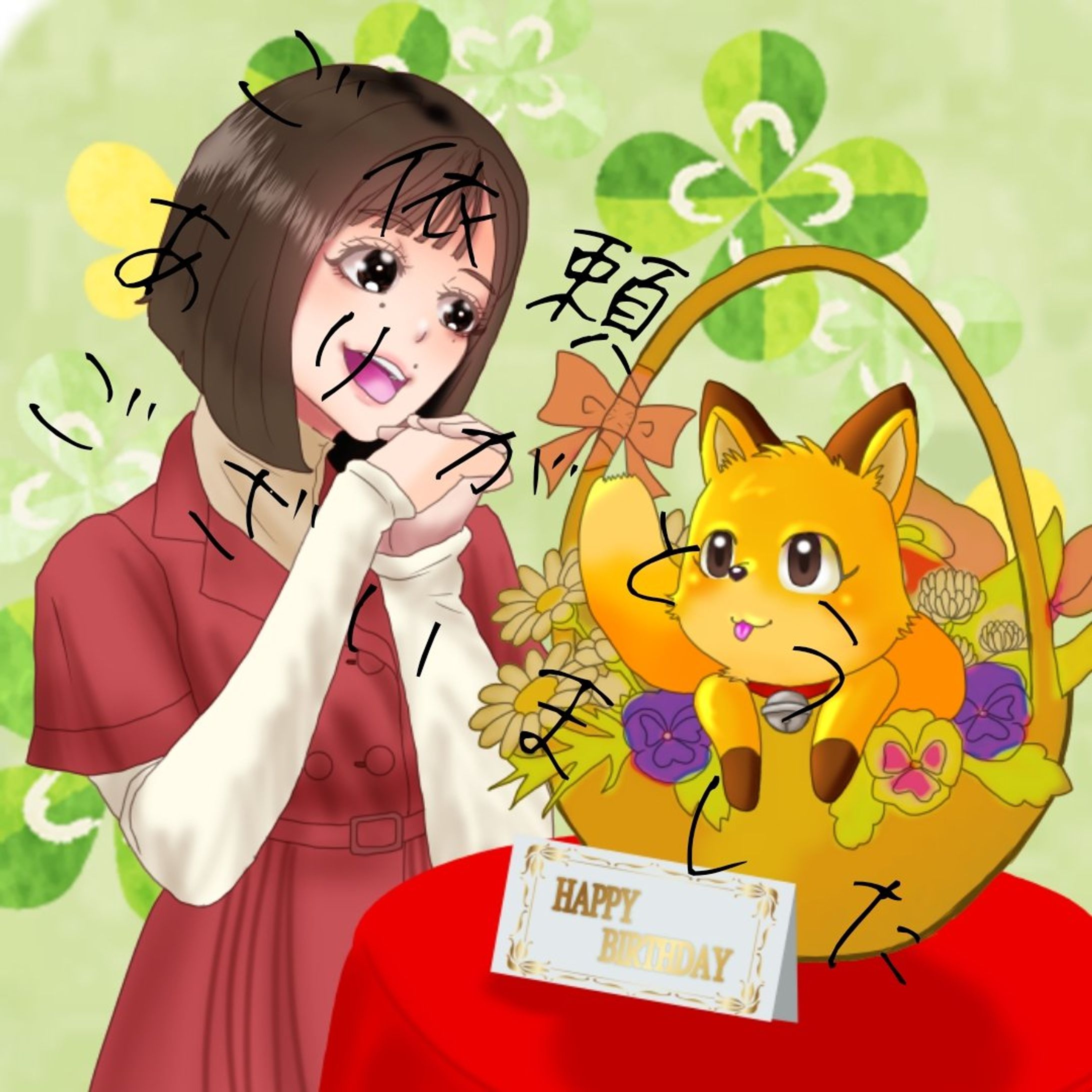 有償依頼品（掲載許可済み）-1