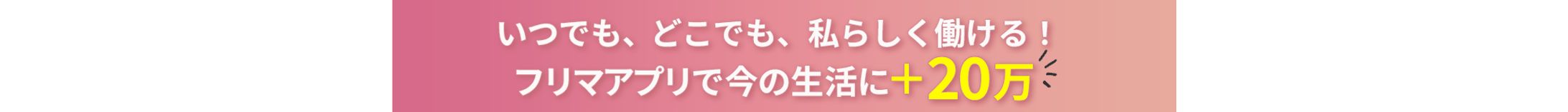 【サンプル】メルワークス-1