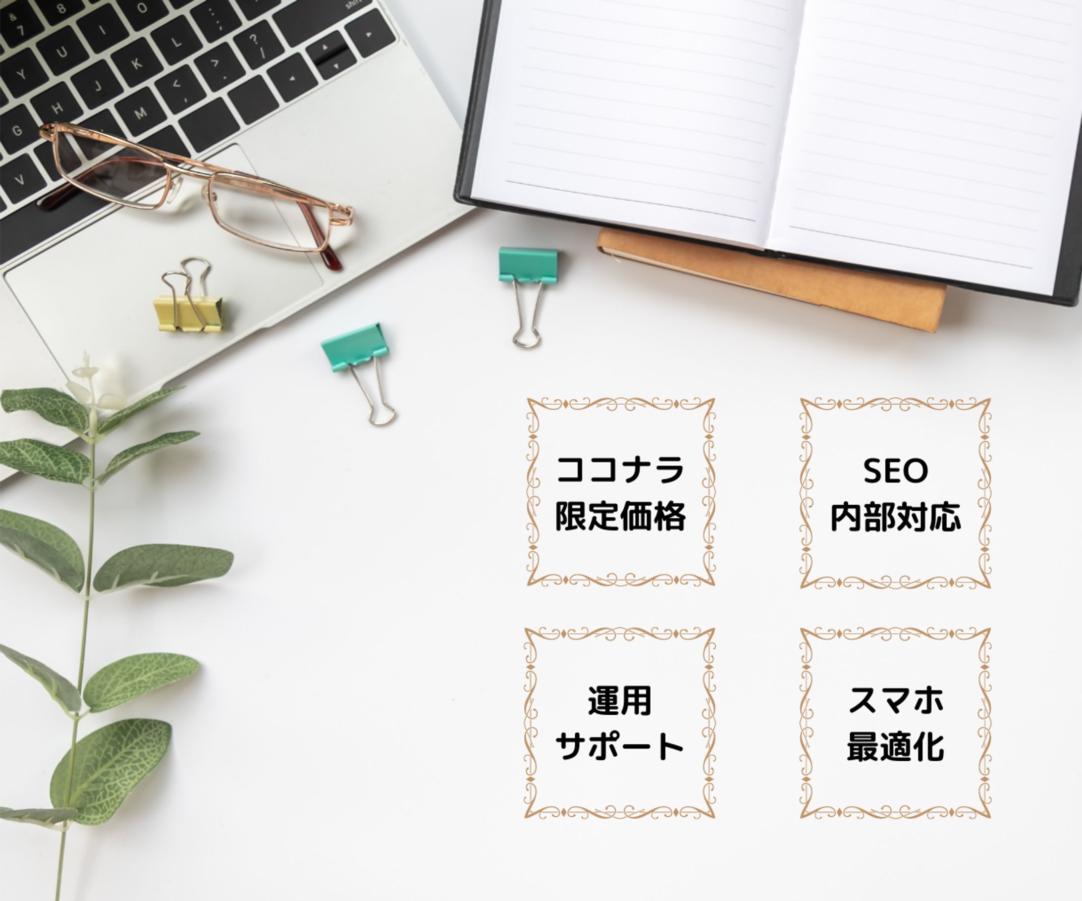 ココナラ用サムネイル-1