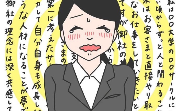 web、イラスト/illustration