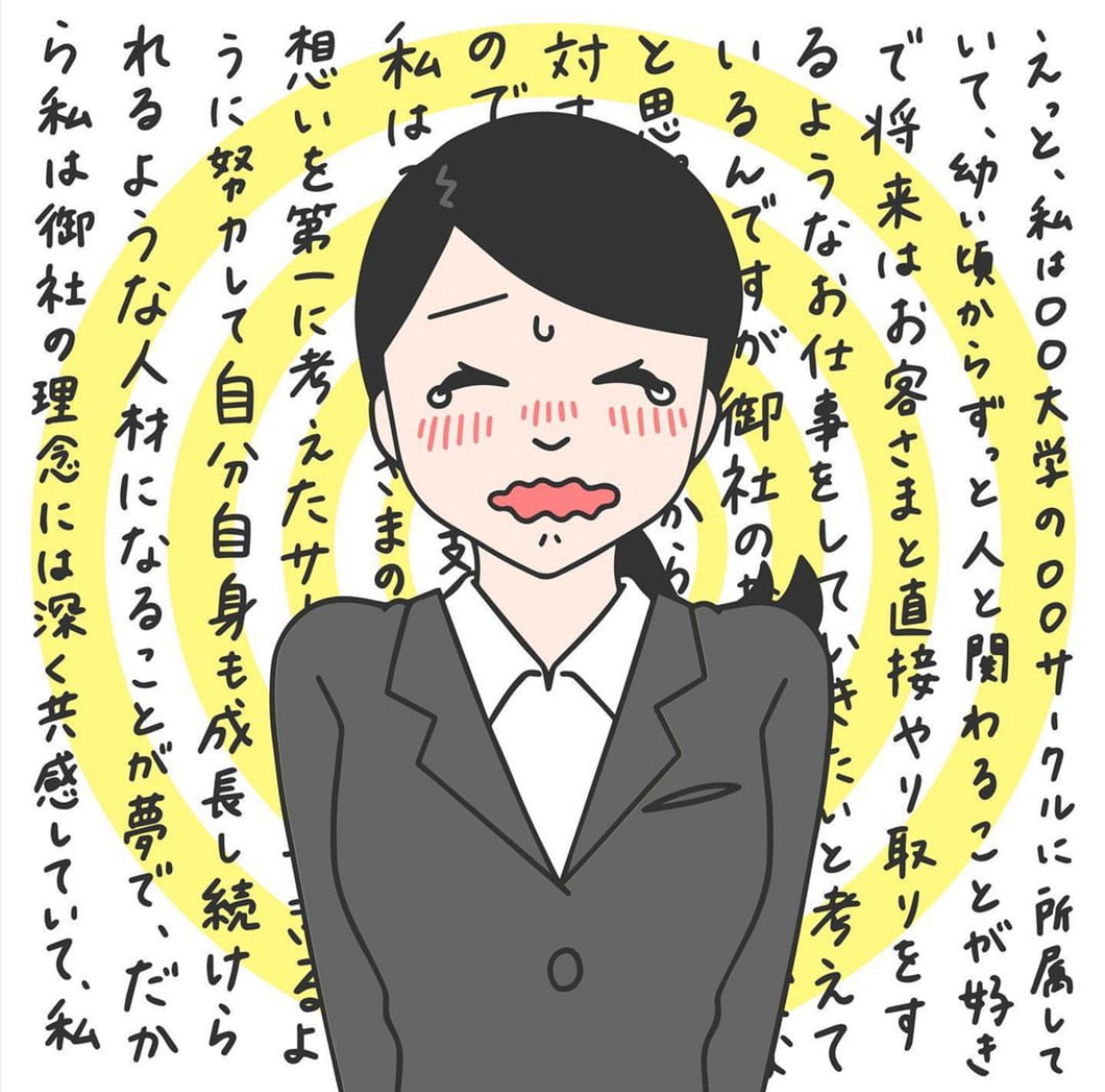 ［ illustration ］Web用イラスト-1