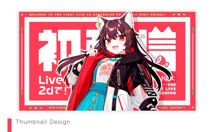 【Thumbnail】水兜おにくさま