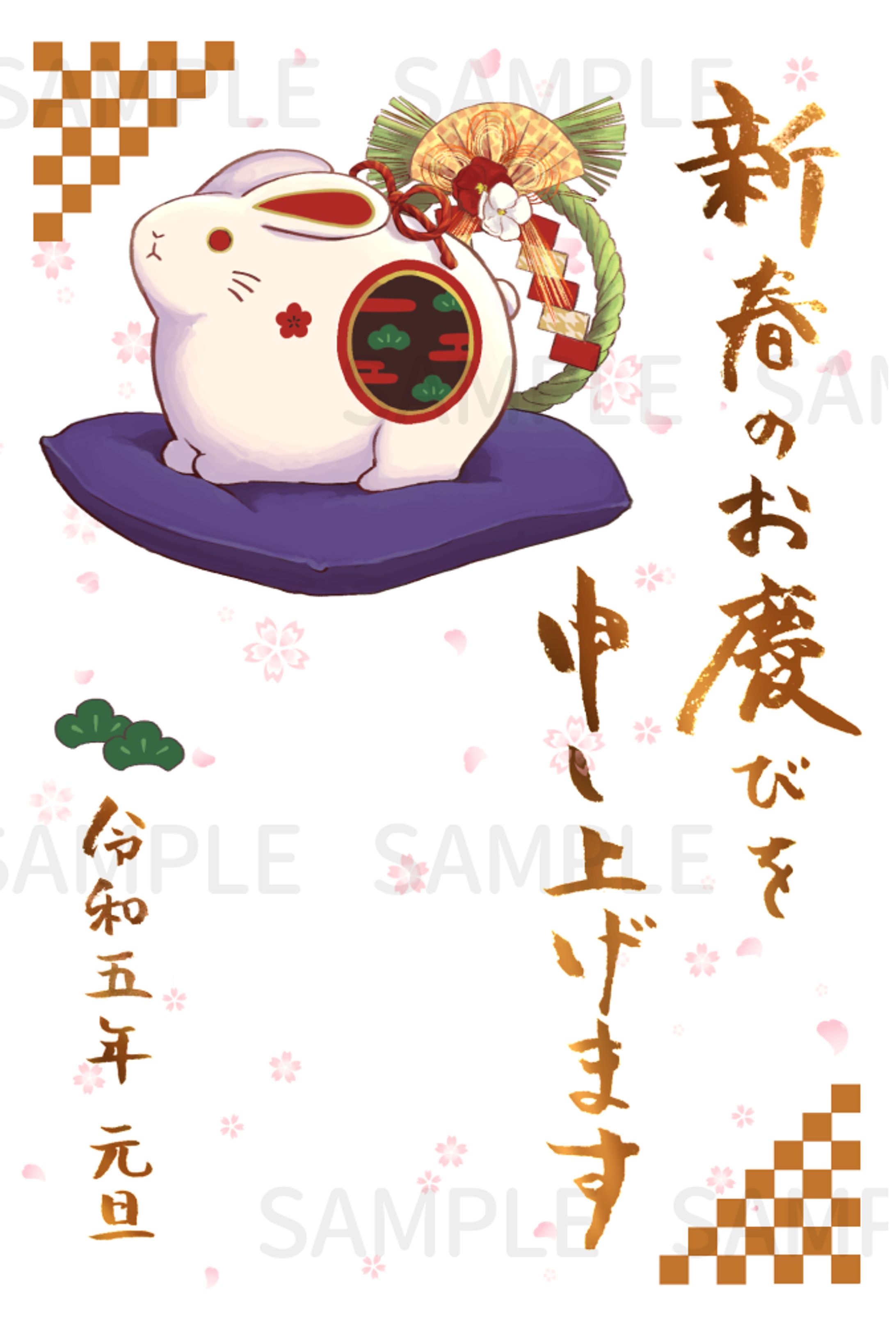 文字デザイン　小物イラスト-1