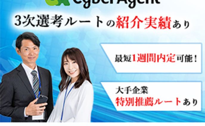 就活関連サービスのバナー提案デザイン