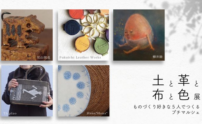 ちらし・フライヤー、作家(短編/ショートショート)