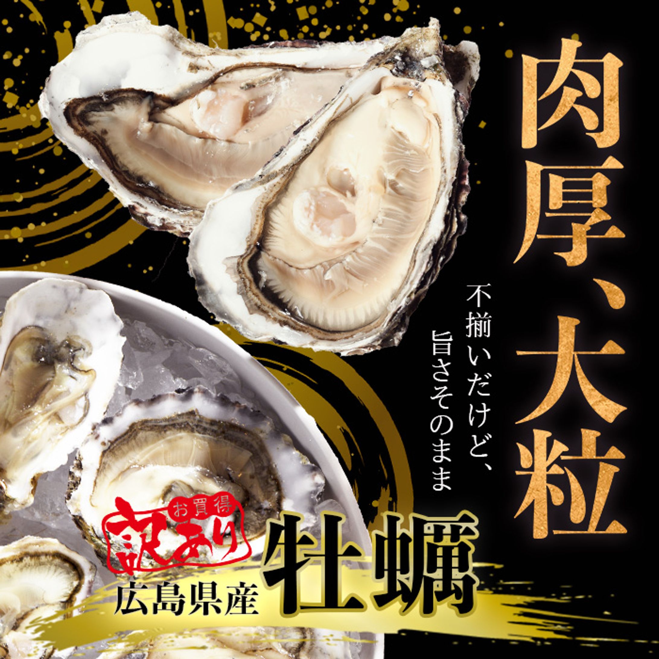 バナー（商品広告）-1