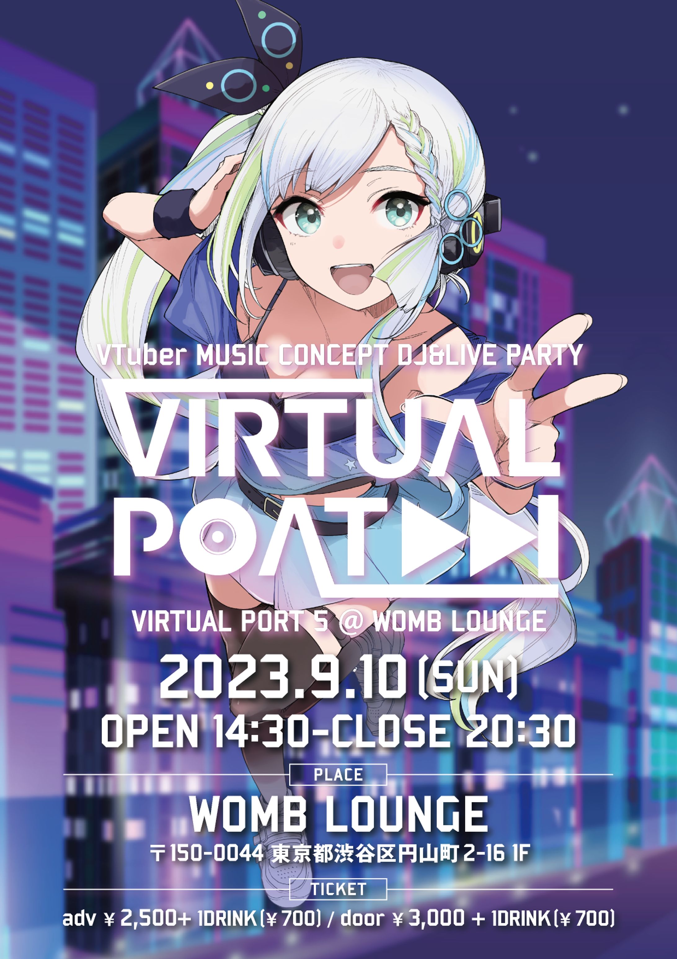 VIRTUAL PORT 5 ライブ出演-1