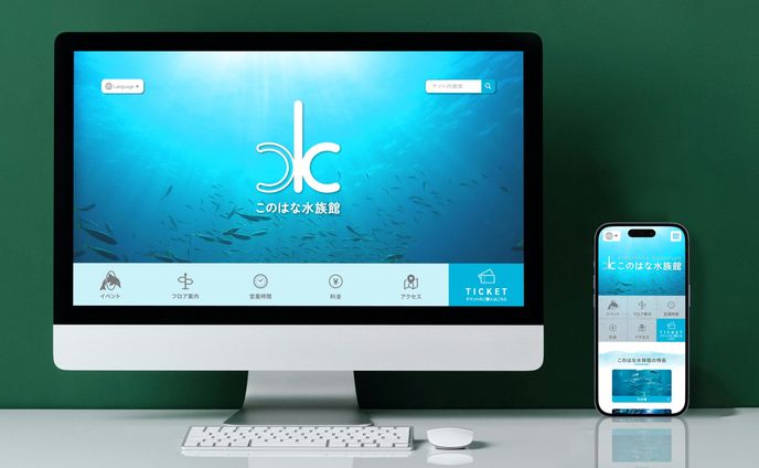 【WEBデザイン】デザイン例