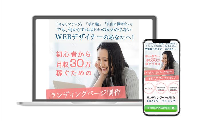 デザイナー、水彩
