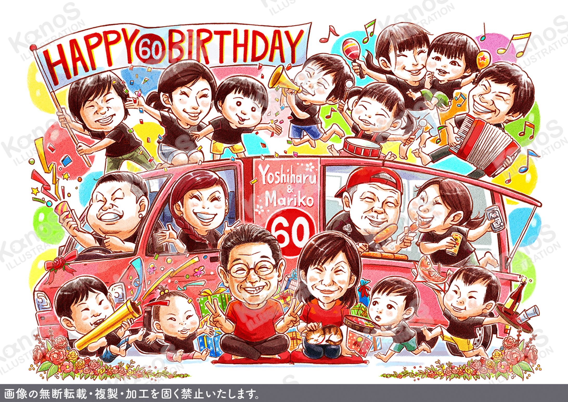 【似顔絵】記念日イラスト依頼-1