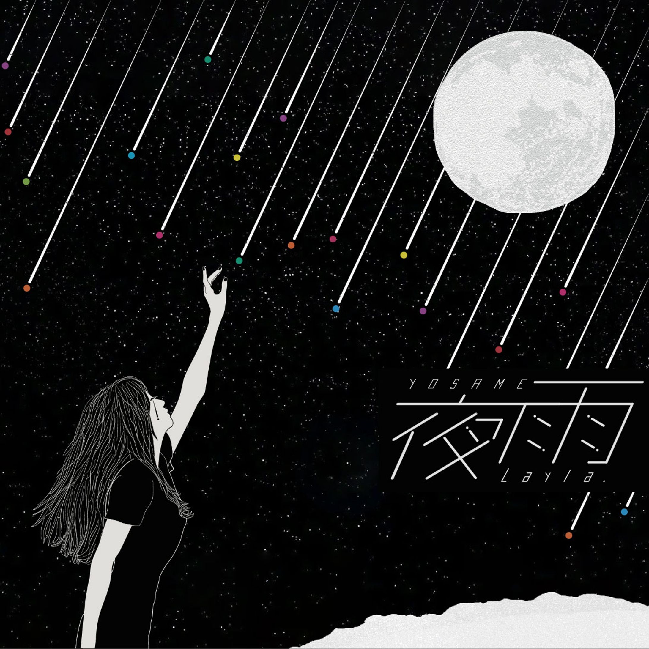 【CD Jacket】夜雨-1