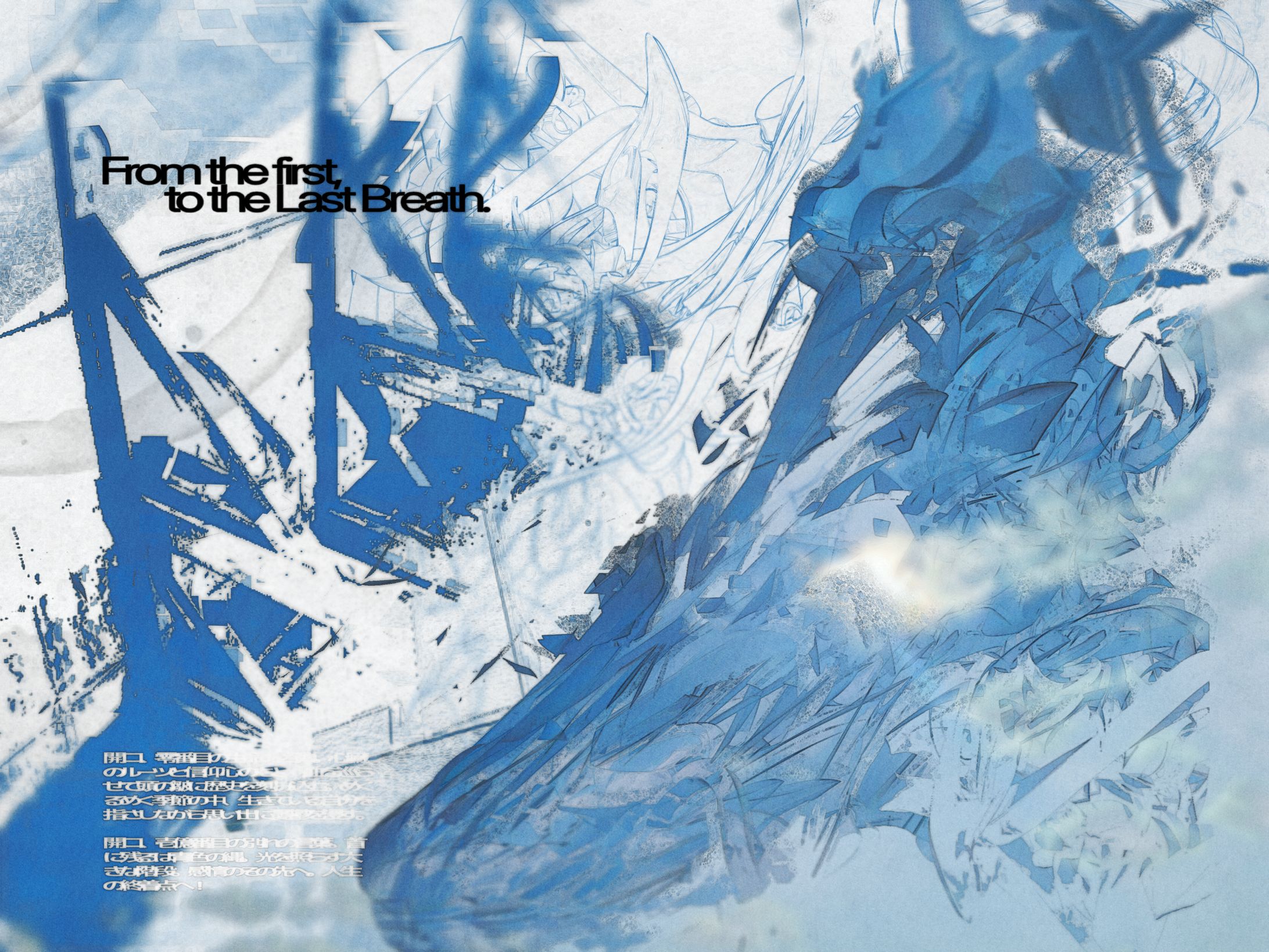 From the First, to the Last Breath.-1