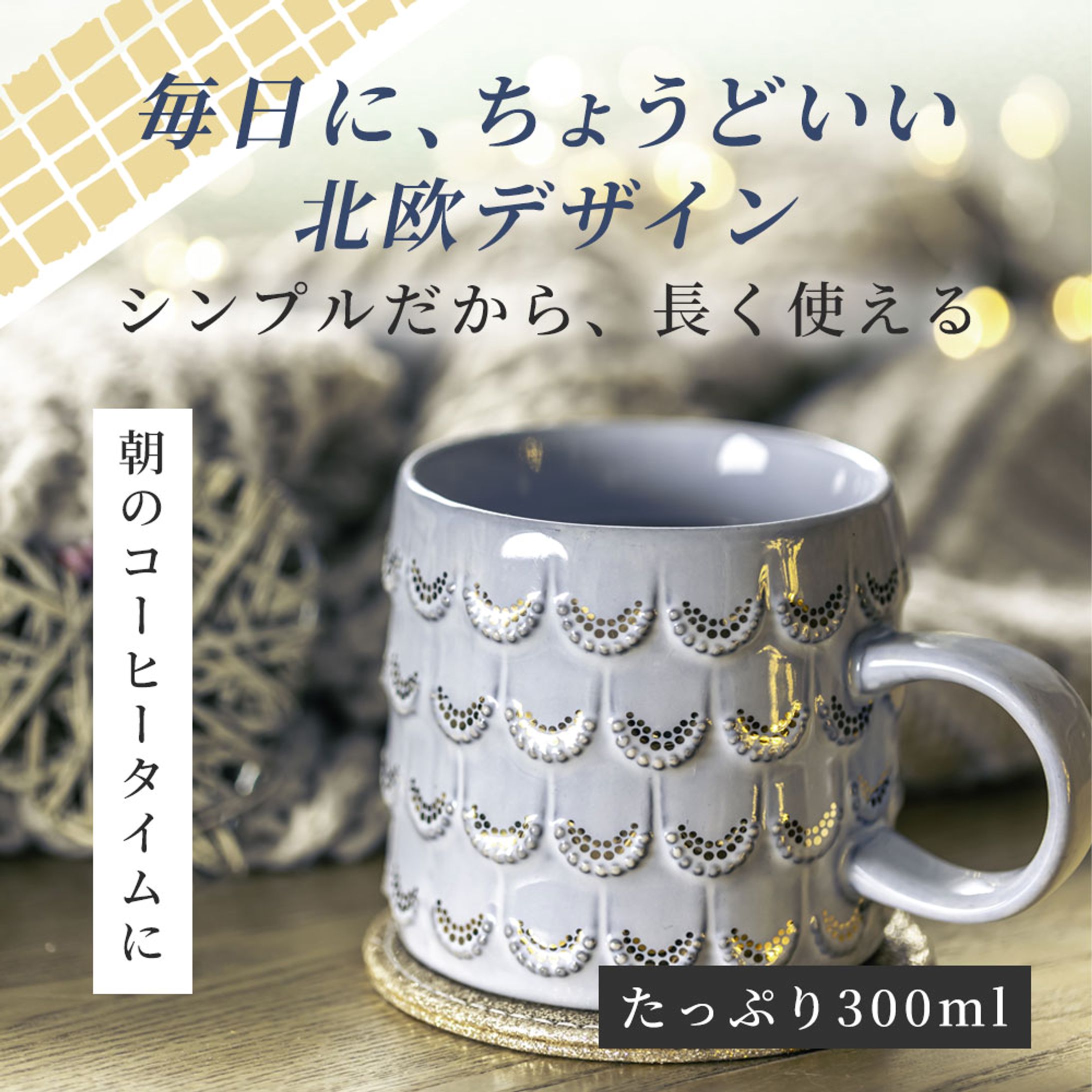 商品紹介画像-1