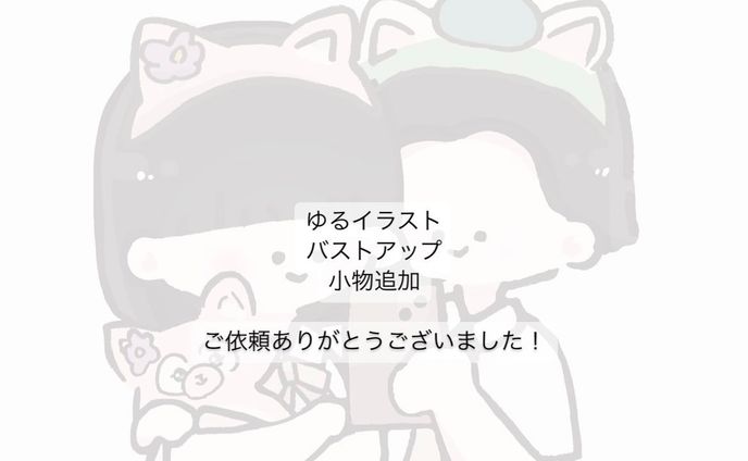 小物、スタートアップ取材