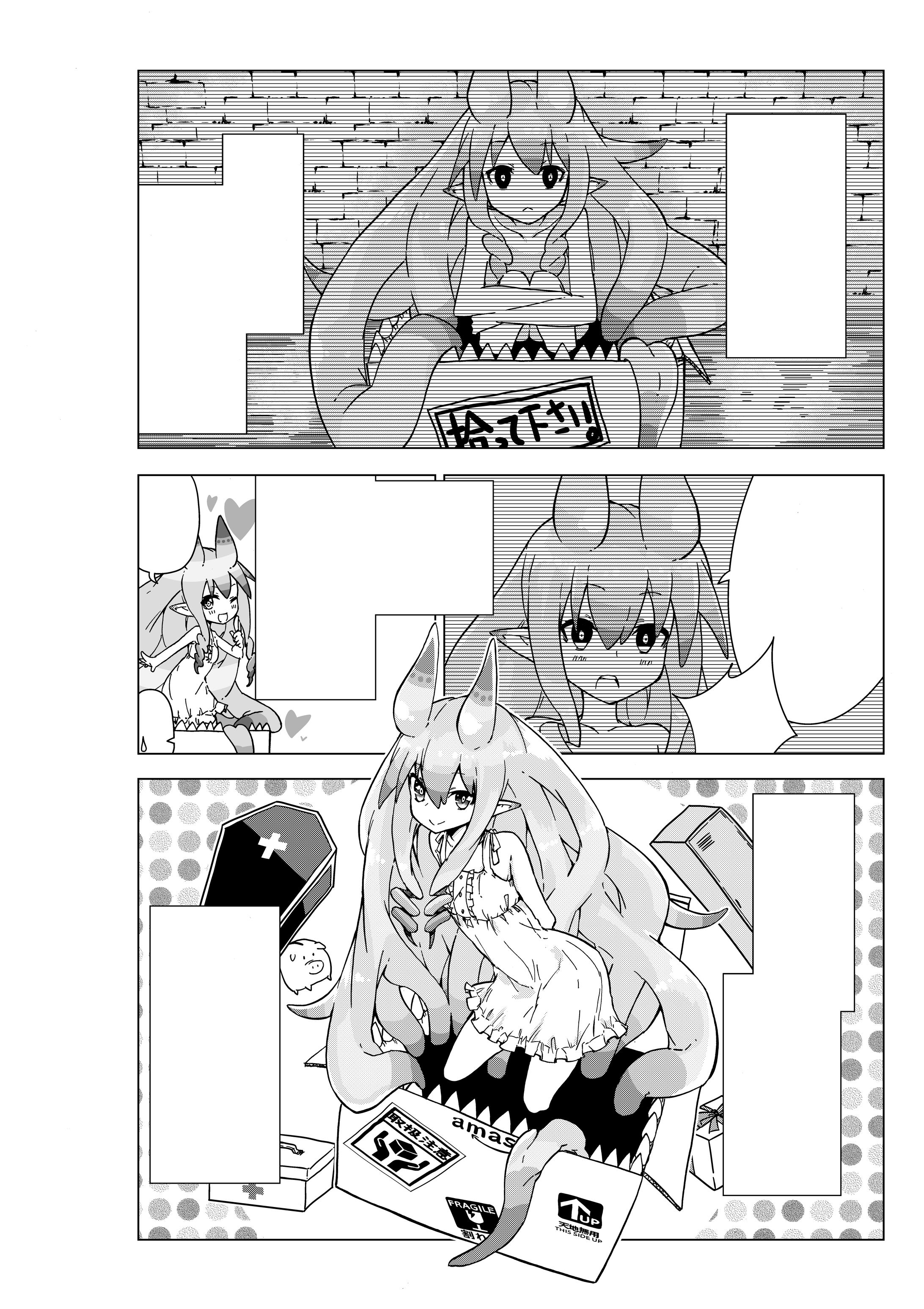 漫画-1
