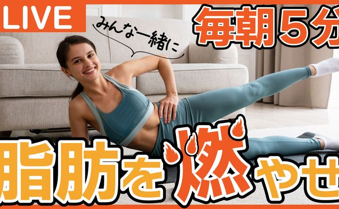 トレーニング