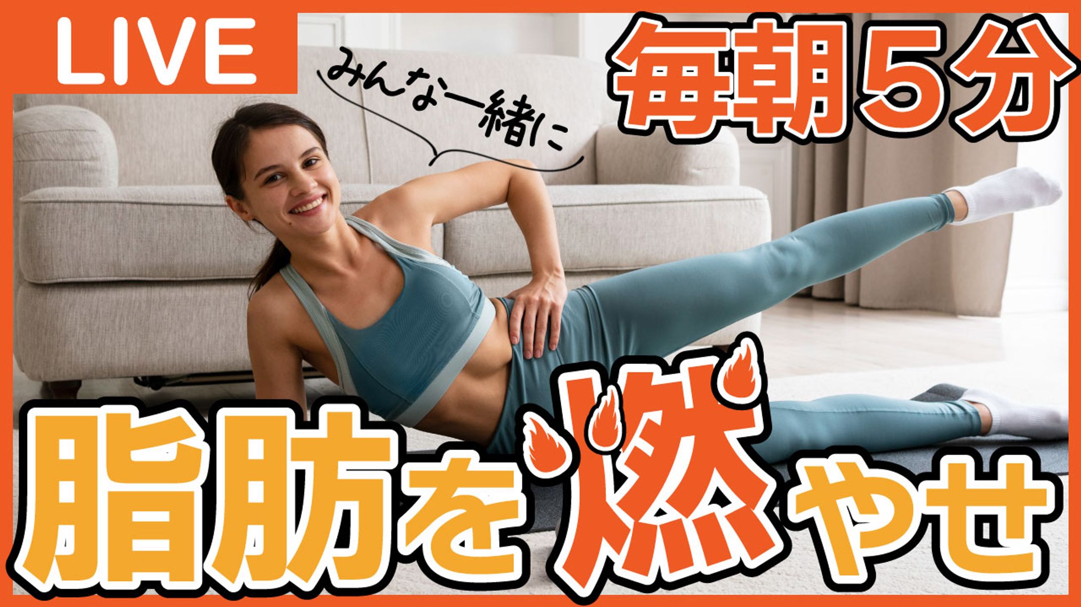 トレーニング-1