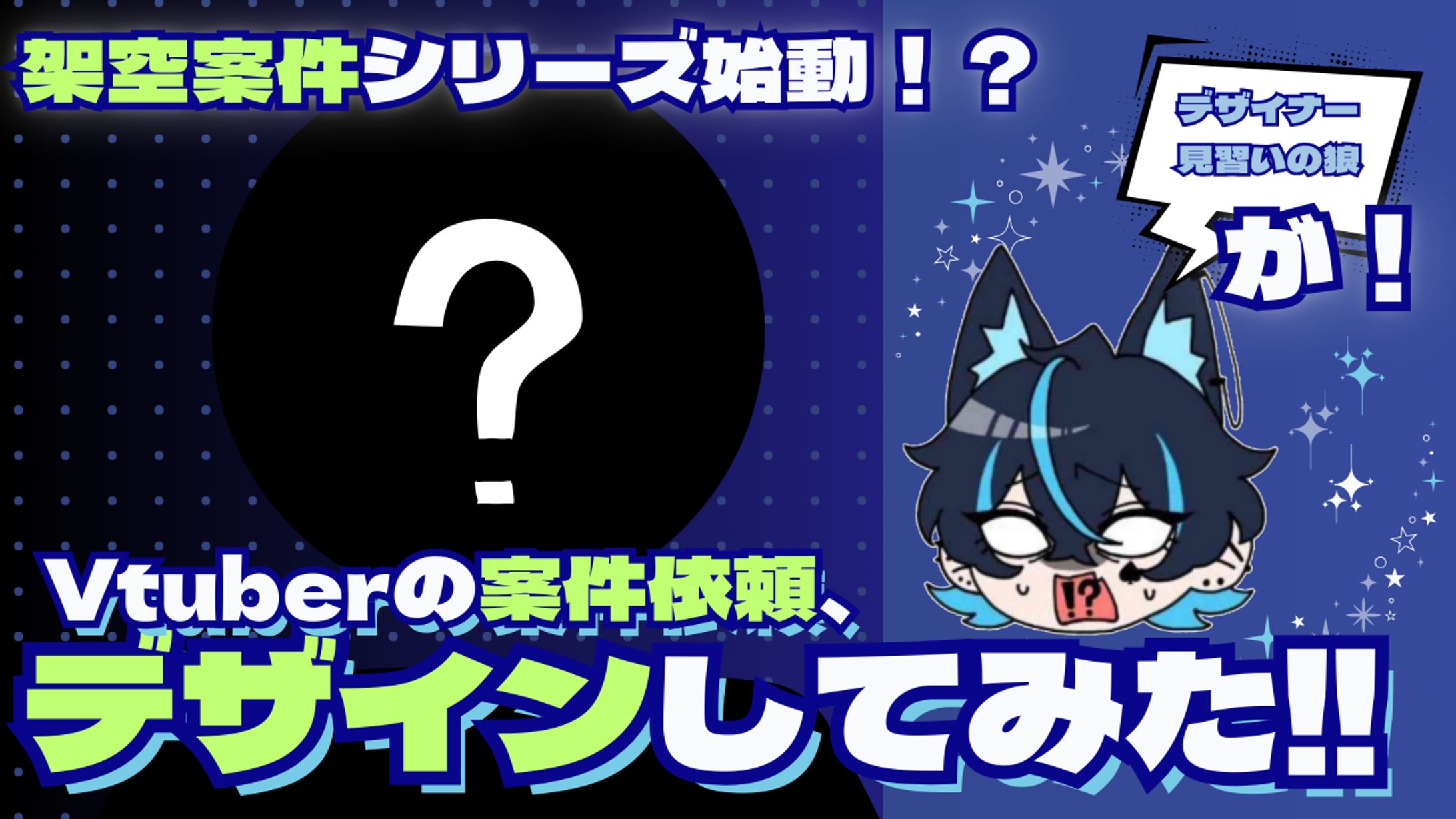 架空案件配信(自主制作) /サムネイル-1