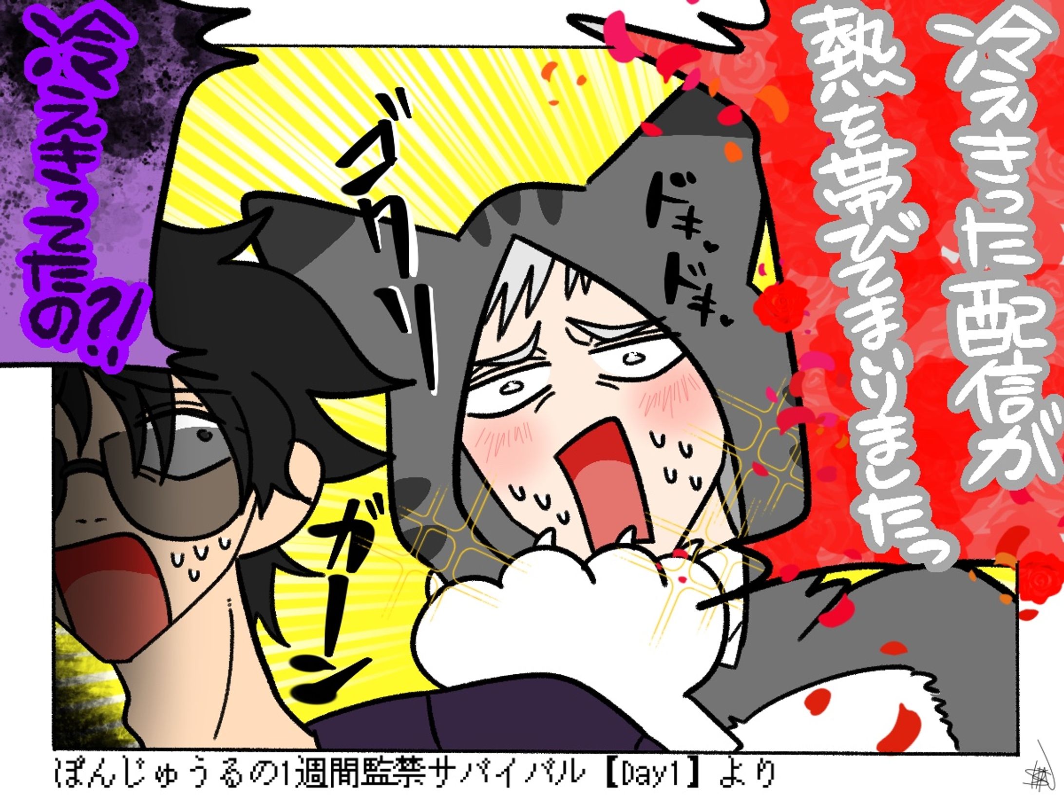 2024年11月ドズル社ファンアート-1